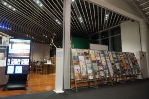 地域情報コーナー