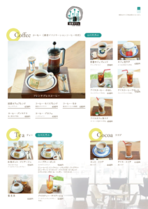 図書カフェメニュー2024_01