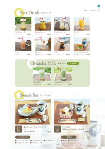 図書カフェメニュー2024_02