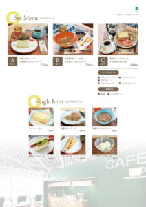 図書カフェメニュー2024_03